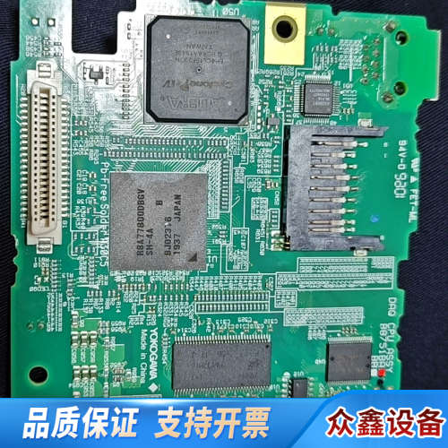 横河 主板 B8751BA.议价