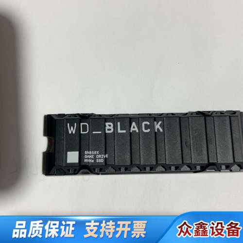 西数sn850x 1t固态硬盘 带散热马甲