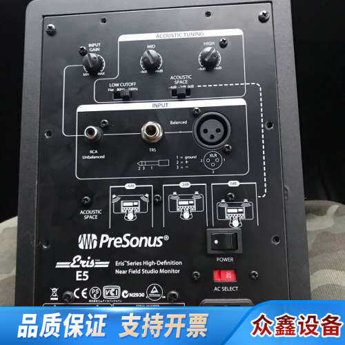 PreSonus Eris E5，专业音箱