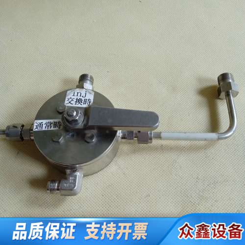 INSYNC SYSTEMS INC流量阀909436-00