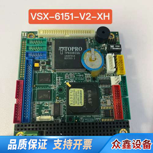 设备板6151－V2-XH，工控机嵌入式主板PC104，.议价