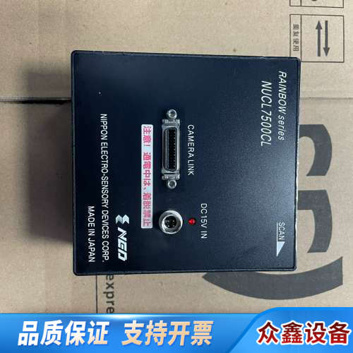 NED NUCL7500CL 工业线性扫描相机 NUC.议价
