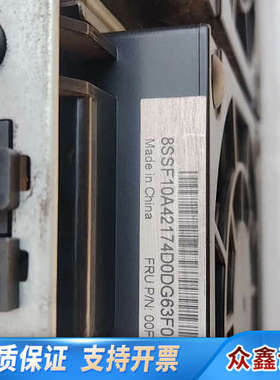 IBM服务器风扇，型号59Y4848/59Y4812，双风扇