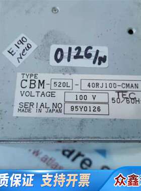 JRCS CBM-520L-40RJ100-CMAN 机舱报