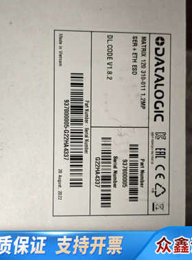 ATALOGIC得利捷扫码器MATRIX M120 310-