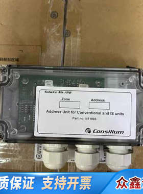 康士廉Consilium+NS-AIN1+N11893+地址