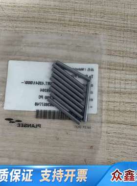 PLANSEE EGAMT 43541/000 Ta Cov