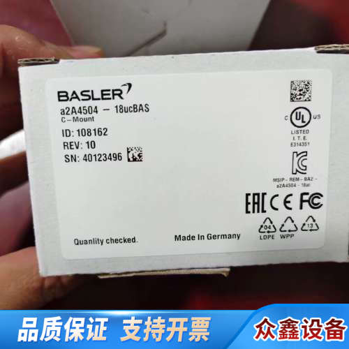 BASLER a2A4504-18ucBAS巴斯勒工业相机三.议价