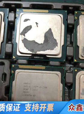 CPUI7-3770:5个，I3-3220:13，I5-