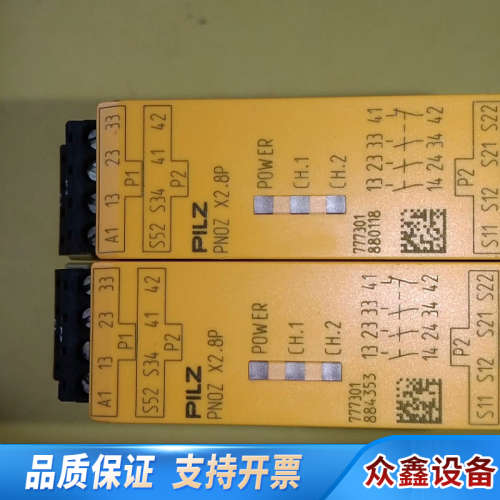 Pliz皮尔兹安全继电器,型号:PNOZ X2.8P,777.议价