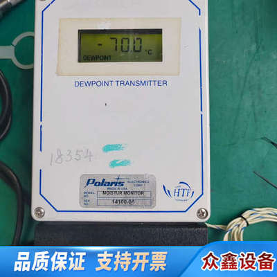 在线露点仪仪Xentaur埃登威XDT-Nema XTR