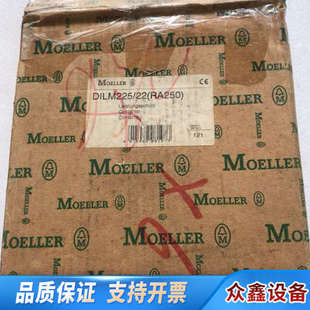 DILM225 金钟穆勒接触器DIL M225