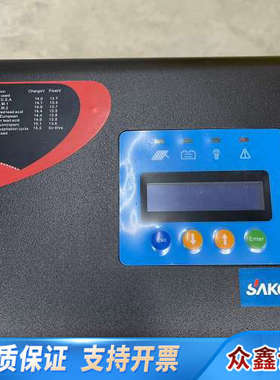 SAKO/三科 SKN-SS1KW/SS2KW 多用途工频纯