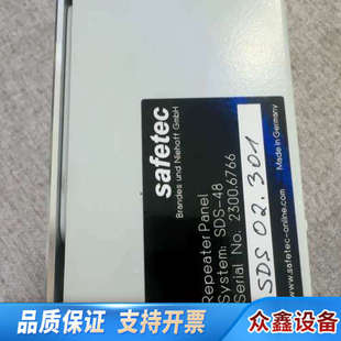 Repeater Safetec烟雾报警系统SDS