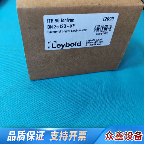 莱宝真空计ITR 90 Ionivac，型号DN 25.议价