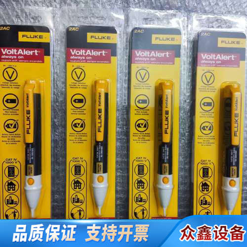 福禄克 FLUKE 2AC 电笔 90V-1000V，.议价