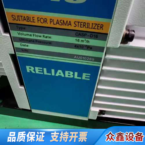凯斯普真空泵CASP-D16，适合等离子灭菌，性能可靠！.议价