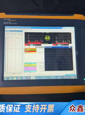 福禄克OptiView XG网络分析仪，无拆，带