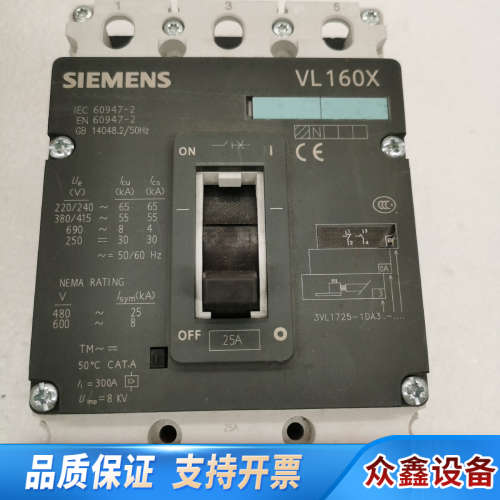 VL160X塑壳断路器3VL1725-1DA3.议价