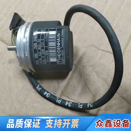 海德汉编码器 ROD 1080 2500 0VB09-3D.议价