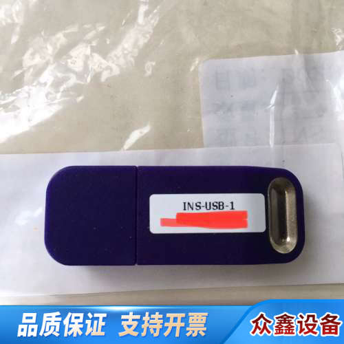 达尔萨（Dalsa）Inspect加密锁.议价