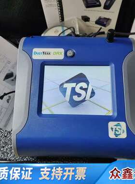 TSI 8533粉尘仪 DustTrak DRX气溶胶监测仪