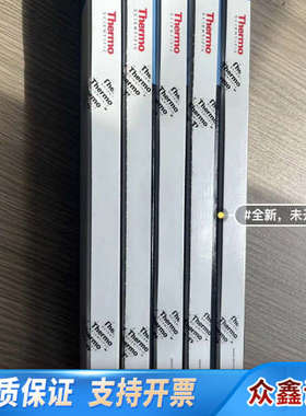 赛默飞液相色谱柱，Betasil?C18,70105-2.议价