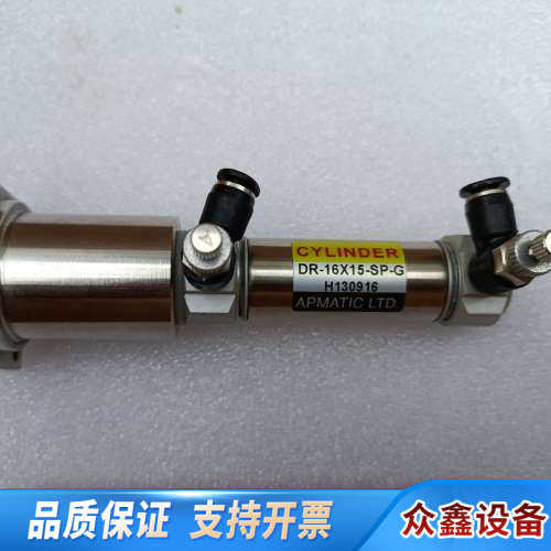 APMATIC/新州 DR-16X15-SP-G 气缸，