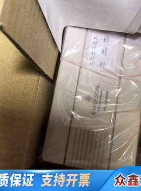 爱默生IPLU-00006IM议价