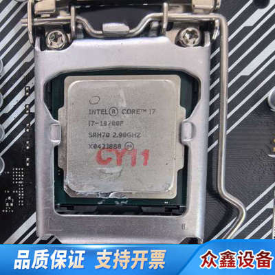 CPU  i7-10700f