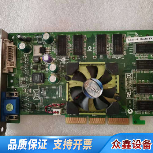 丽台 QUADRO FX500 128M AGP专业显卡，二.议价
