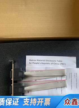 Matrox RADEV5MCLSF Cameralink接