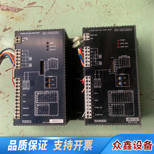 RD-02CMSH，乐孜RORZE驱动器，，.议价