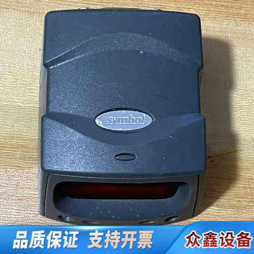 Symbol讯宝扫描仪 MS-2207VHD-I000R 拆.议价