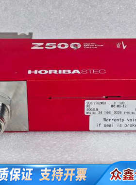 SEC-Z562MGX 堀场HORIBA N2 500SLM