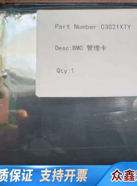 03021XTY  BC61BMCA BMC 扣卡