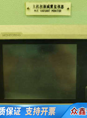 GEISLINGER GMS MARK5 MONITORIN