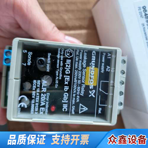 格兰富ALR-20/A漏电保护继电器，型号ALR-2.议价