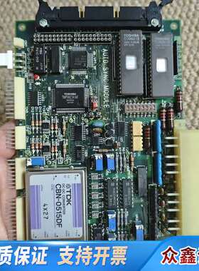 TERASAKI EIN-1301，AUTO SYNC MO