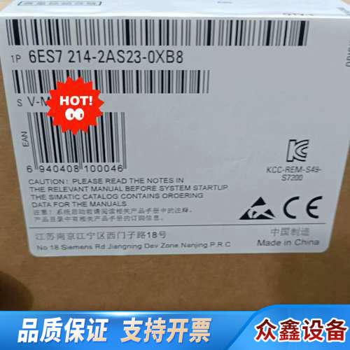 6ES7 214-2AS23-0XB8