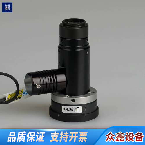 OPTEM定倍镜头 同轴光镜头 远心镜头 显微镜头 1倍.议价