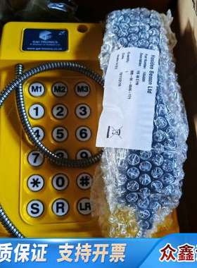 GAl一 TRONlCS防爆电话机4台议价