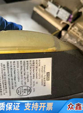MSA梅思安PrimaX 可燃气体探测器10112273，二