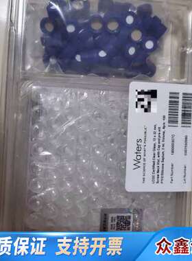 沃特世进样瓶套装，货号186000307C，2m