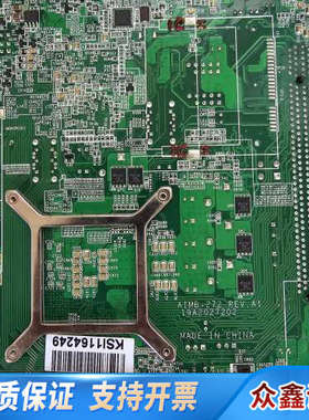 AIMB-272G2 工业-ITX主板 AIM