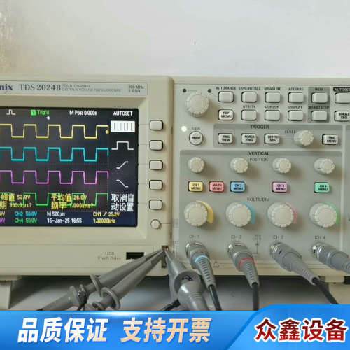 TDS2024B四通道示波器，200MHz带宽，2G.议价