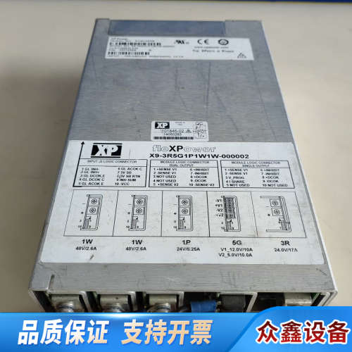 议价 XP Power fleXPower 电源模块.议价