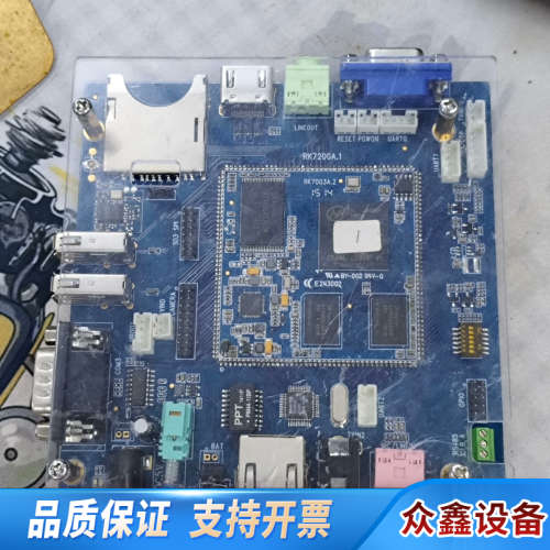 开发板 RK7200A.1 RK70003A.2 DC5V.议价
