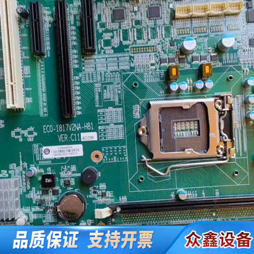 ECO-1817V2NA-H81   VER:C10-6.议价