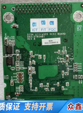 S15A阵列卡 S15A Ultra320 SCSI BOA